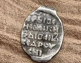 Монета копейка Иван IV Васильевич Грозный 1547 год - изображение 1
