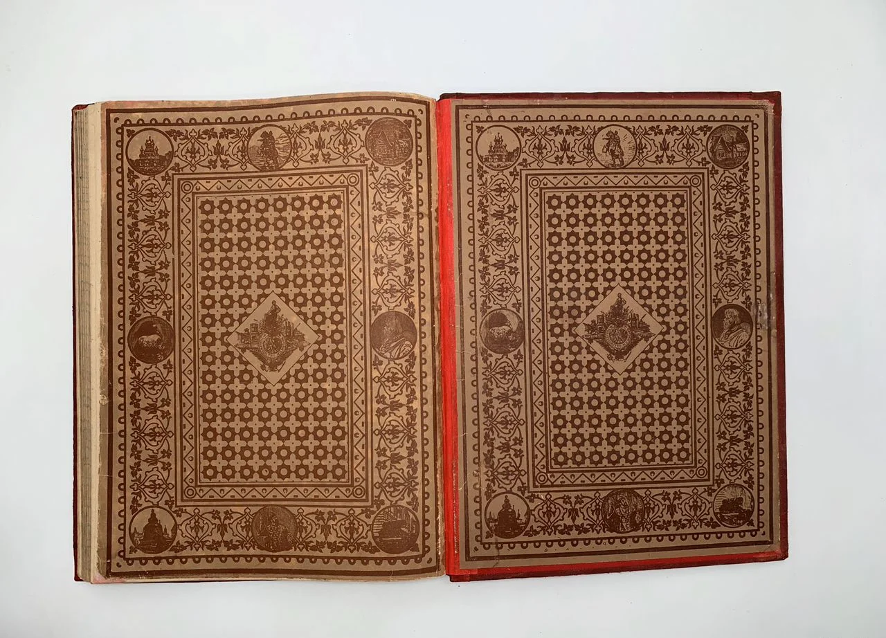 Живописная Россия. Том lV. Часть ll - 1896 - миниатюра 9