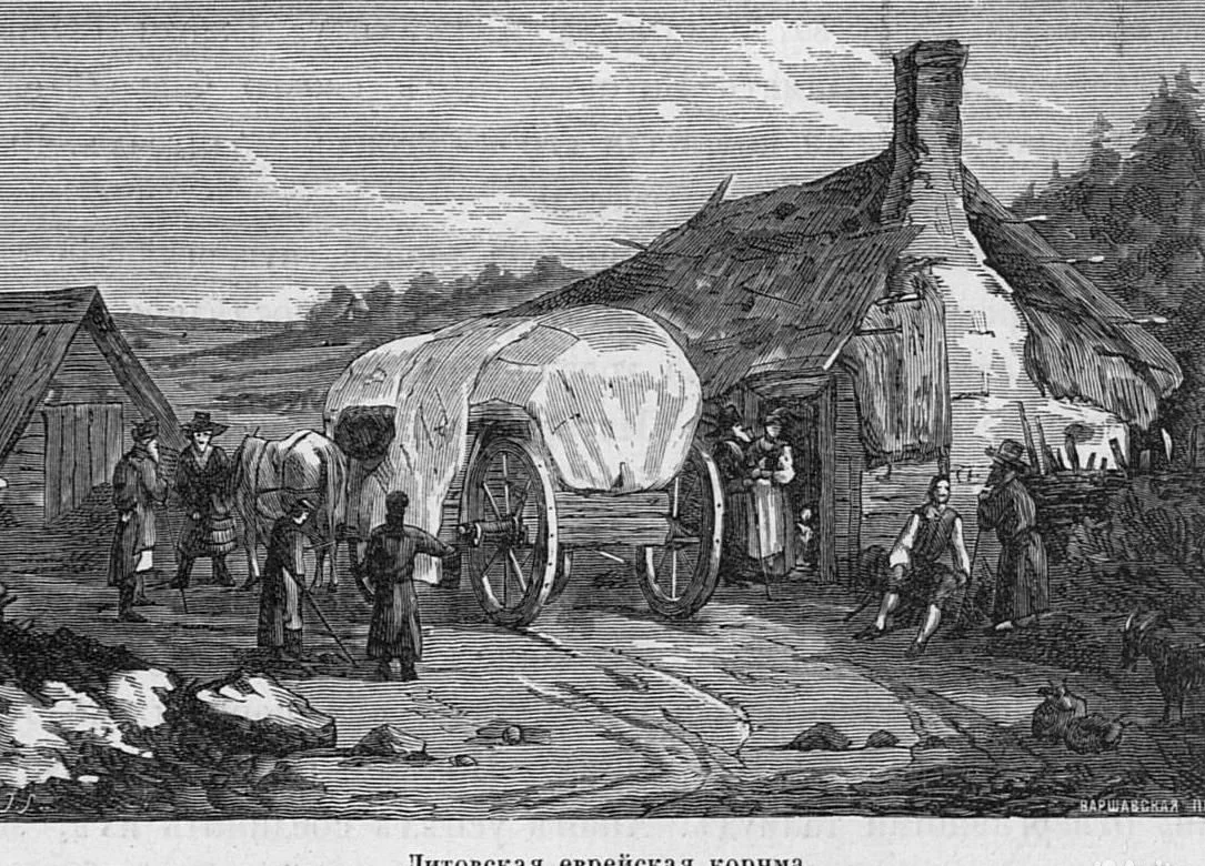 Живописная Россия. Том lll. Часть l и ll - 1882 - миниатюра 5