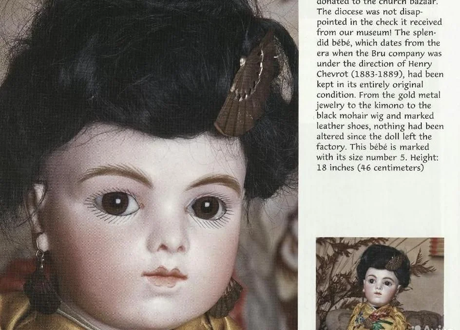 Fascinating Dolls Парижский музей кукол - миниатюра 6
