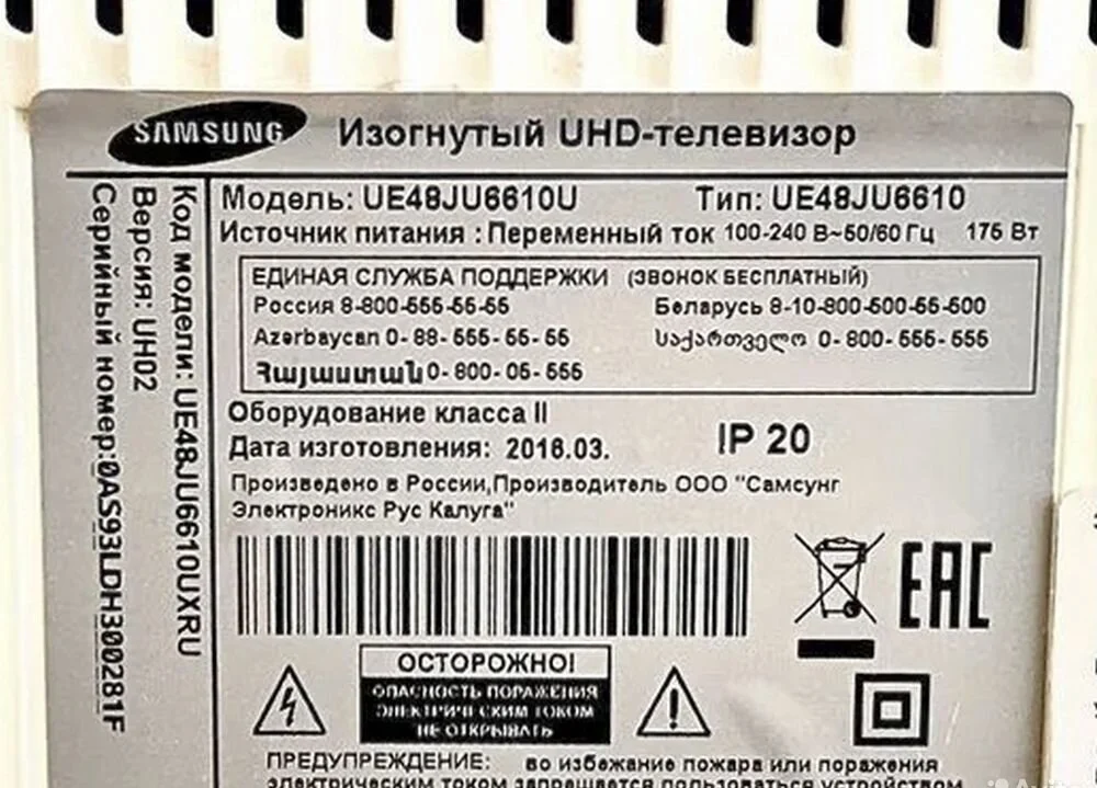 Samsung UE48JU6610U на запчасти, оригинал - миниатюра 3