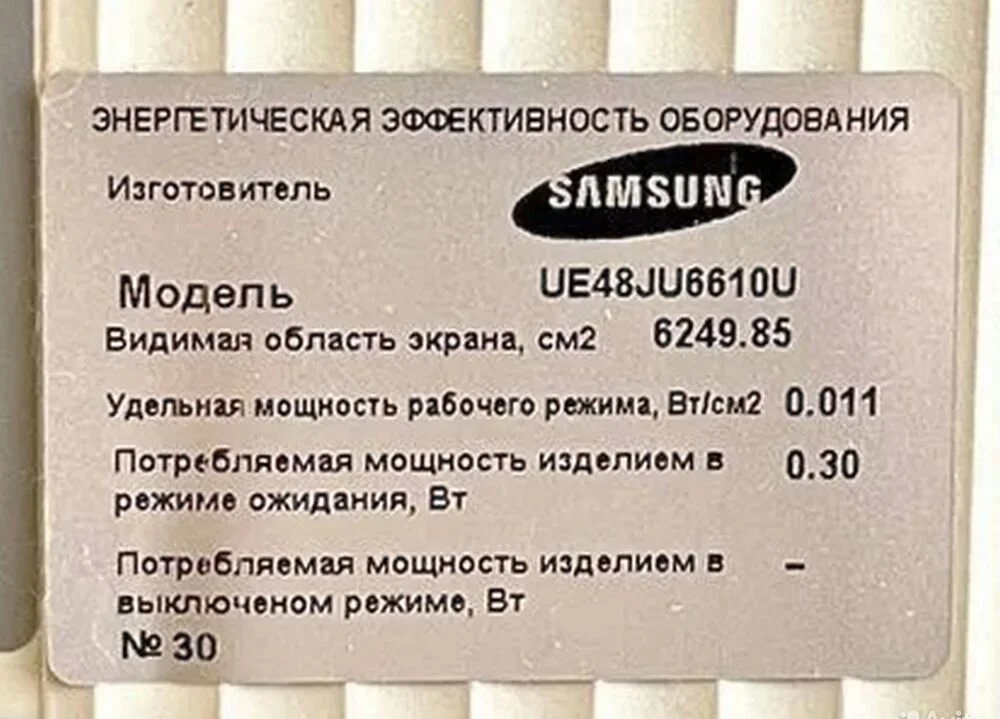 Samsung UE48JU6610U на запчасти, оригинал - миниатюра 4
