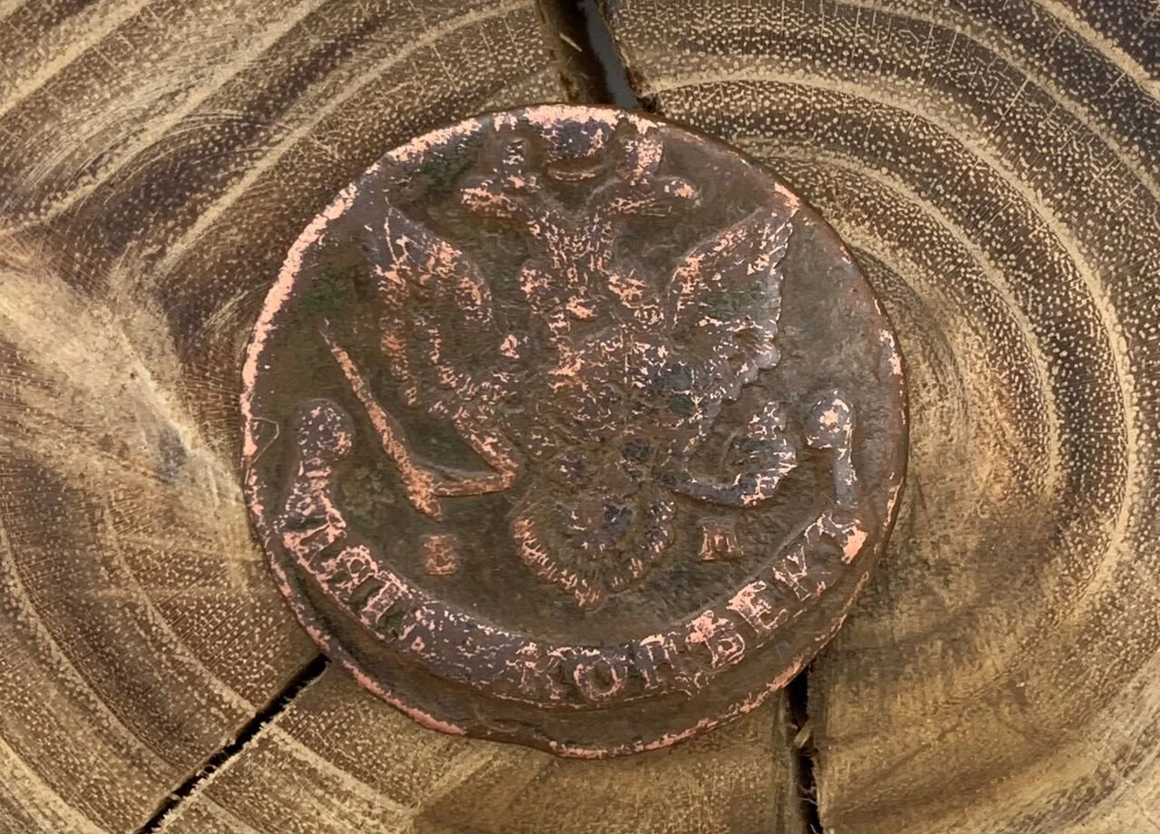 5 копеек 1785 ем медь Екатерина II - миниатюра 2