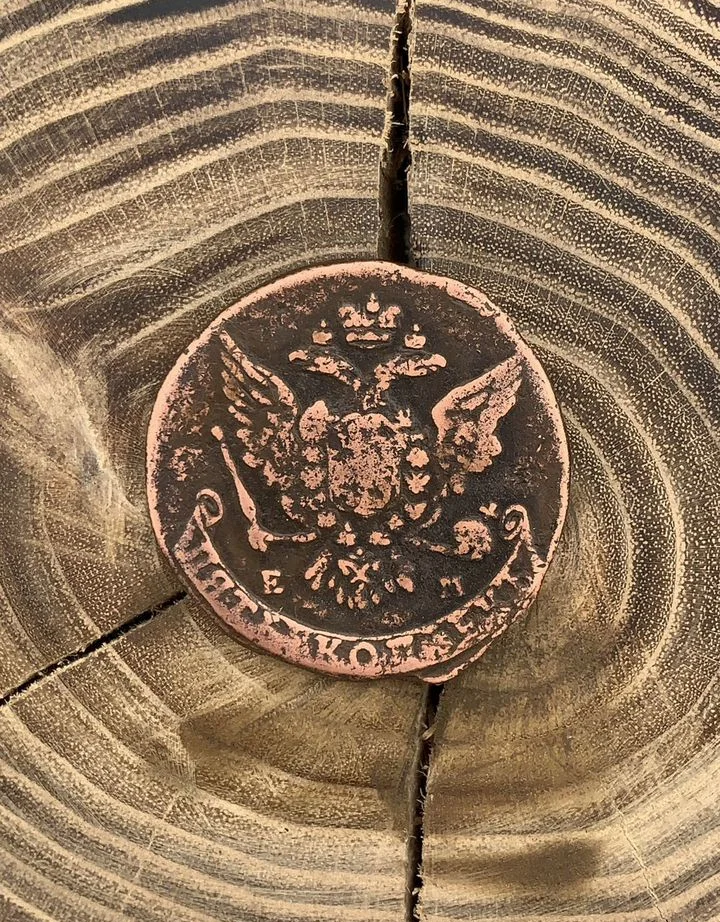 5 копеек 1772 ем медь Екатерина II - миниатюра 2