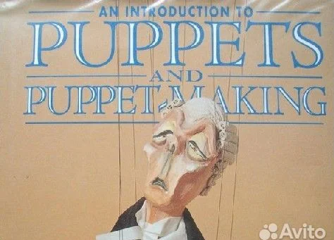An Introduction to Puppets and Puppet Making