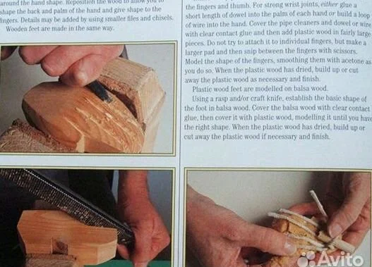 An Introduction to Puppets and Puppet Making - миниатюра 4