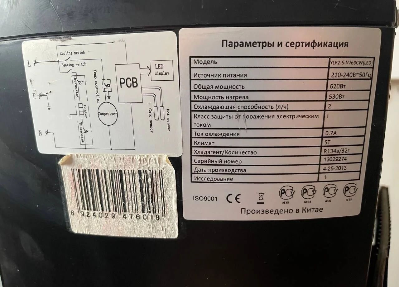 Кулер для воды Aqua Work V760CW компрессор - миниатюра 4