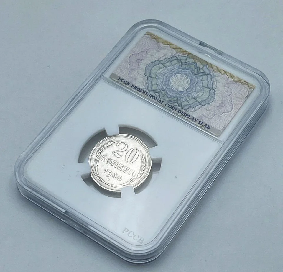 20 копеек 1930 СССР антикварная серебро - миниатюра 3