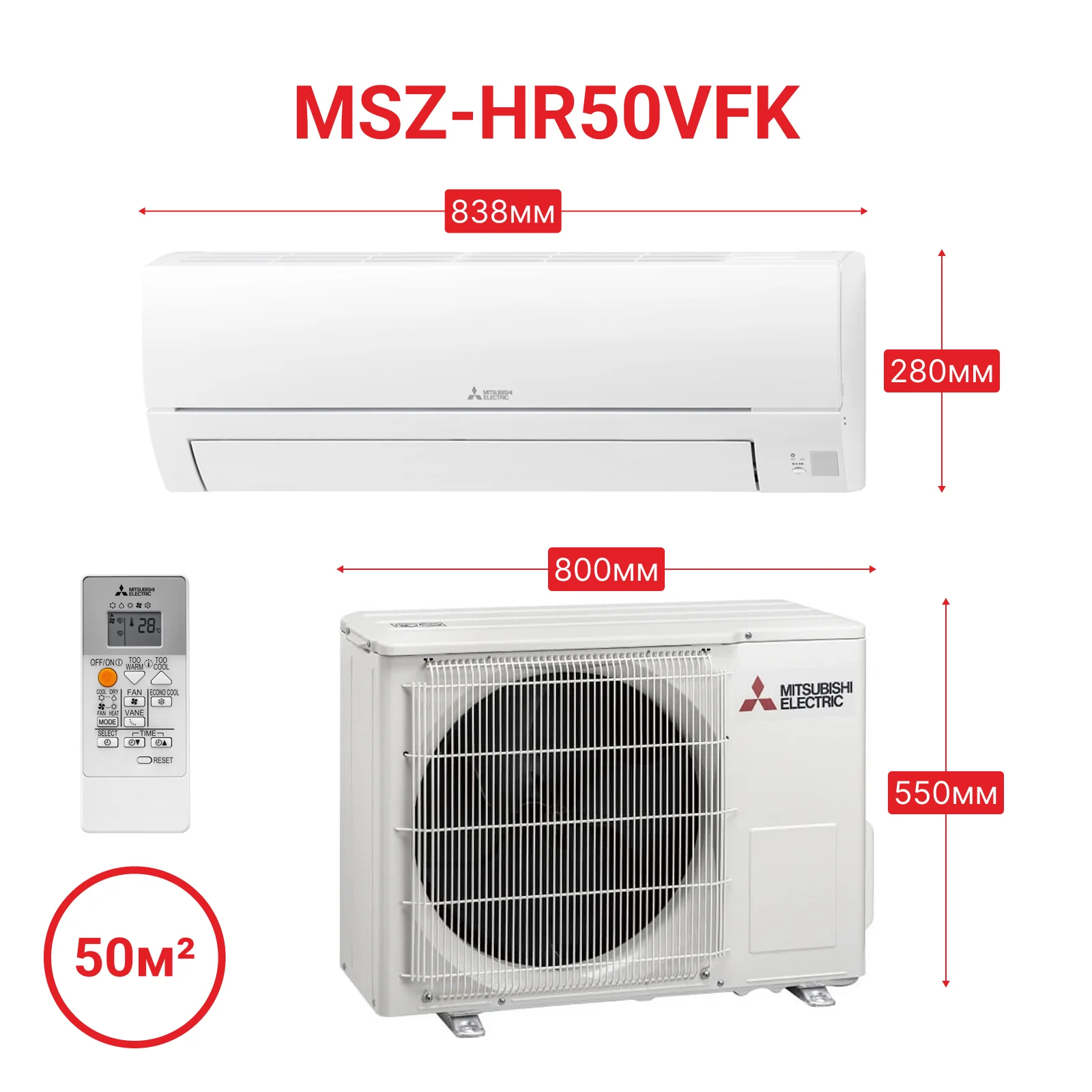 Кондиционер Mitsubishi Electric Инвертор. Склад. Москва и МО - миниатюра 5