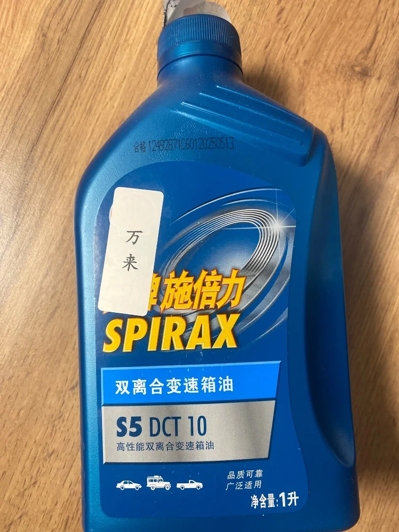 Масло для ркпп Shell - изображение 1