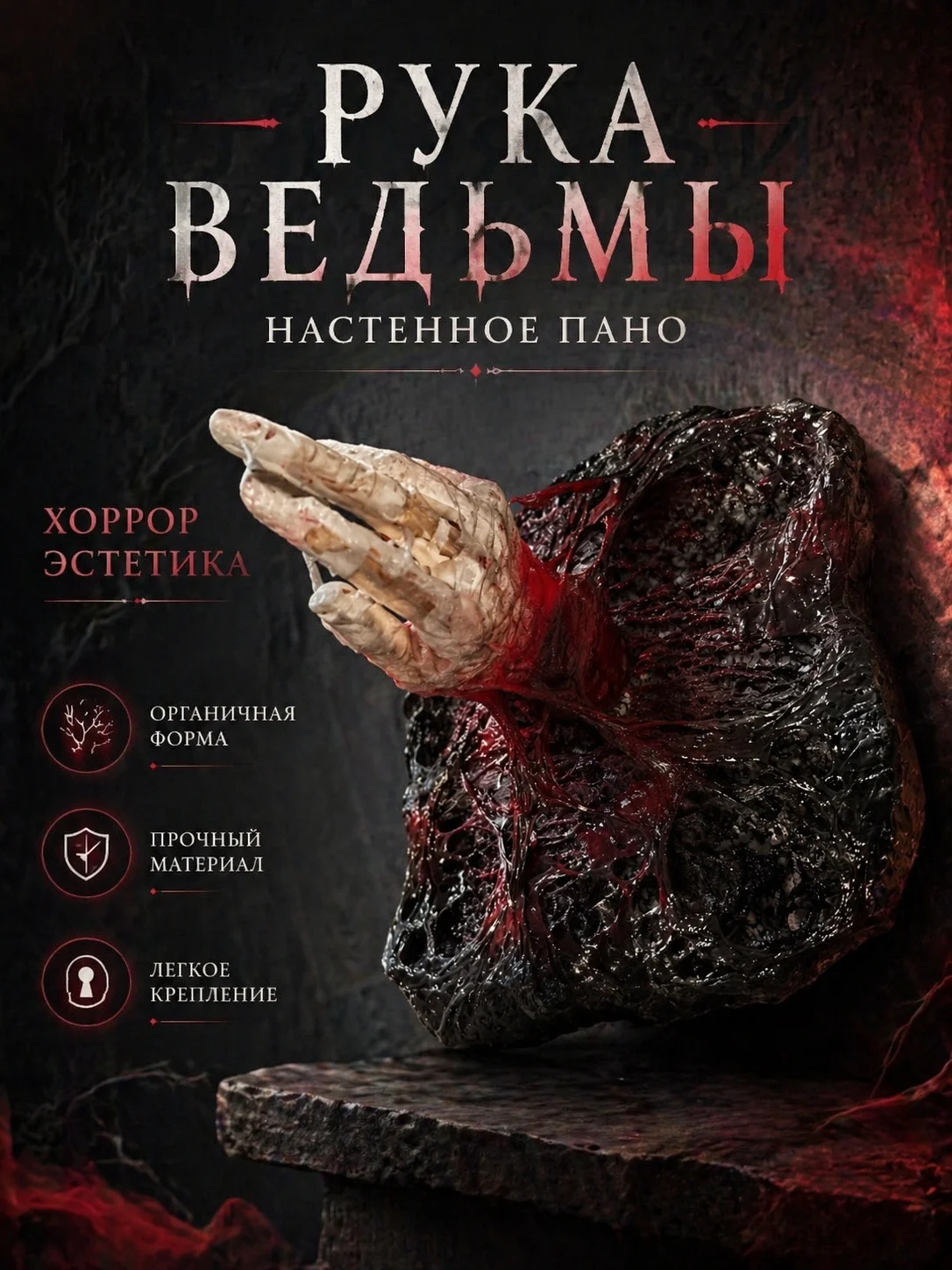 Настенное пано - миниатюра 2