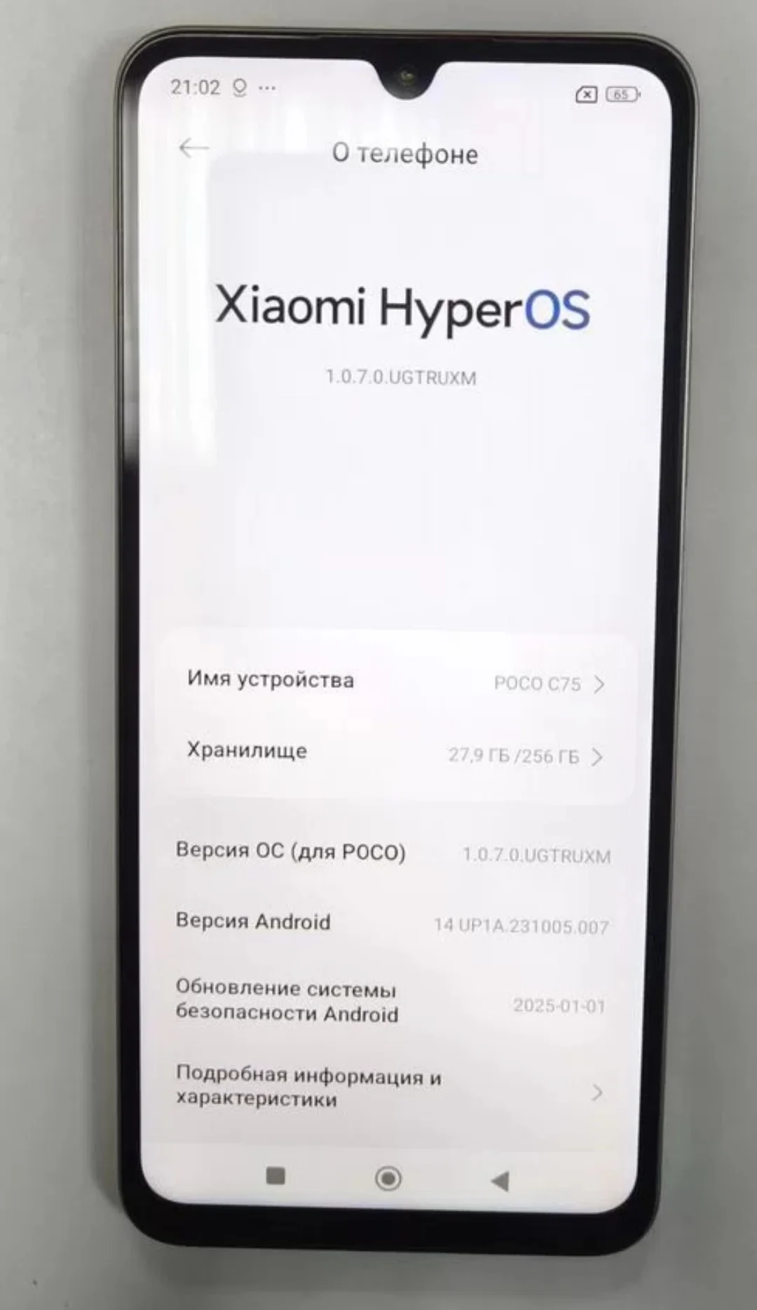 Смартфон Xiaomi Poco C75, 8/256 - миниатюра 3