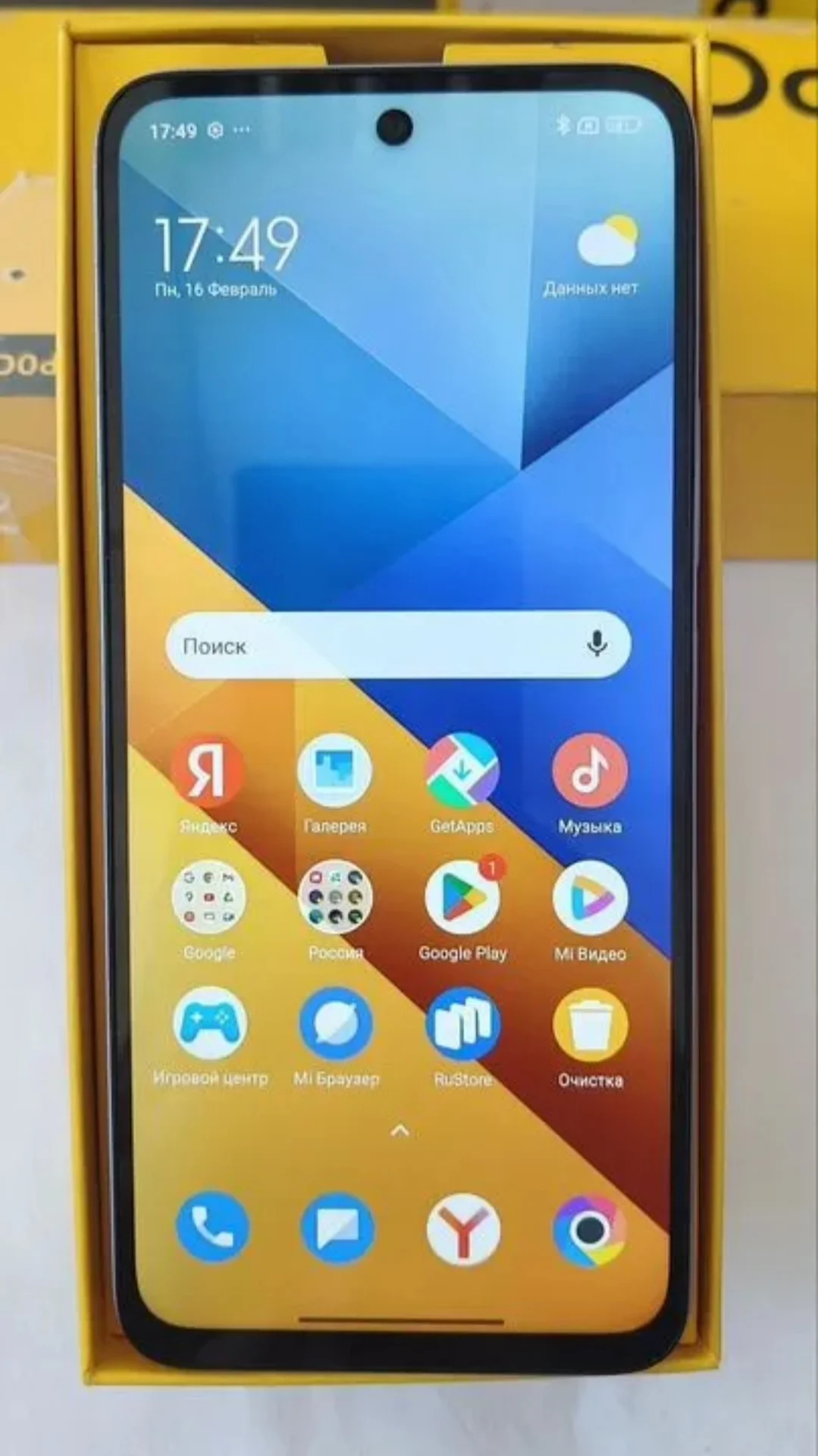 Смартфон Xiaomi Poco M6, 8/256 ГБ, 2 SIM - миниатюра 2