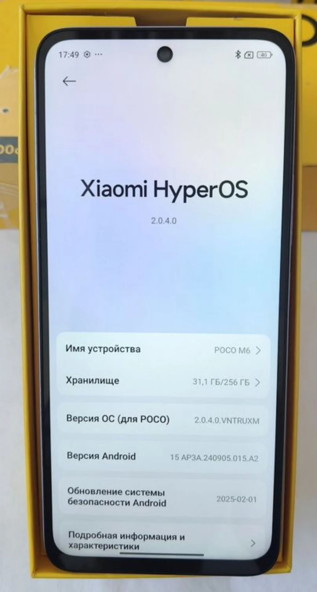 Смартфон Xiaomi Poco M6, 8/256 ГБ, 2 SIM - миниатюра 3