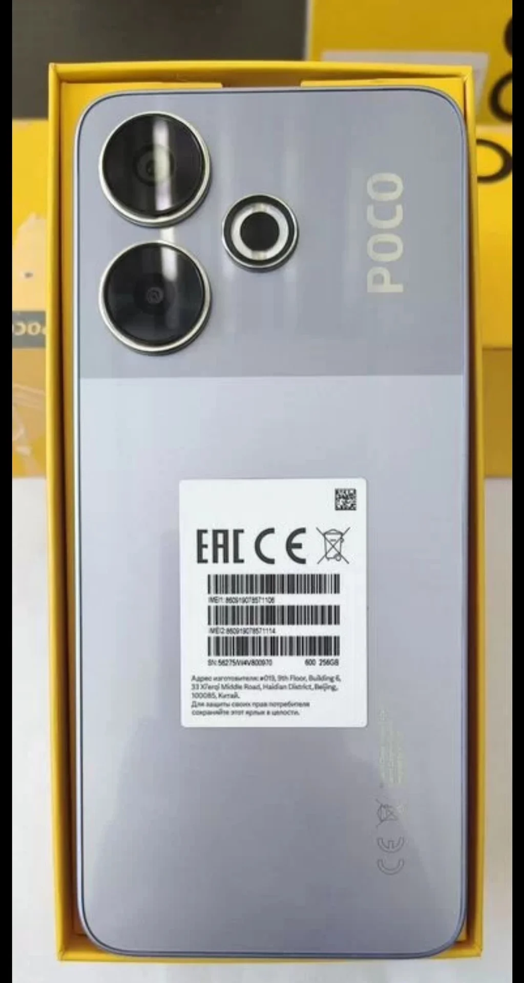 Смартфон Xiaomi Poco M6, 8/256 ГБ, 2 SIM - миниатюра 5