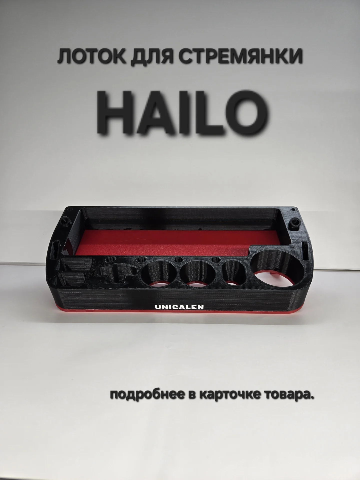 Лоток органайзер для стремянки Hailo l-60 - миниатюра 5