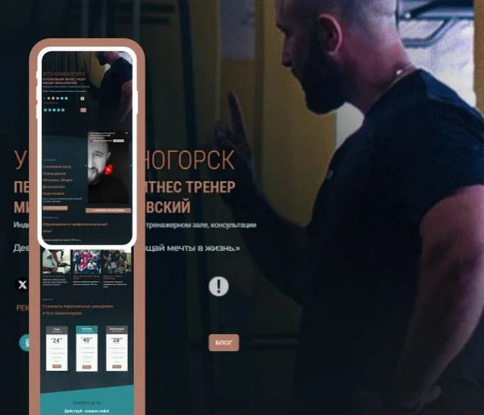 Лендинг для эксперта под ключ - запуск за 7 дней - миниатюра 2