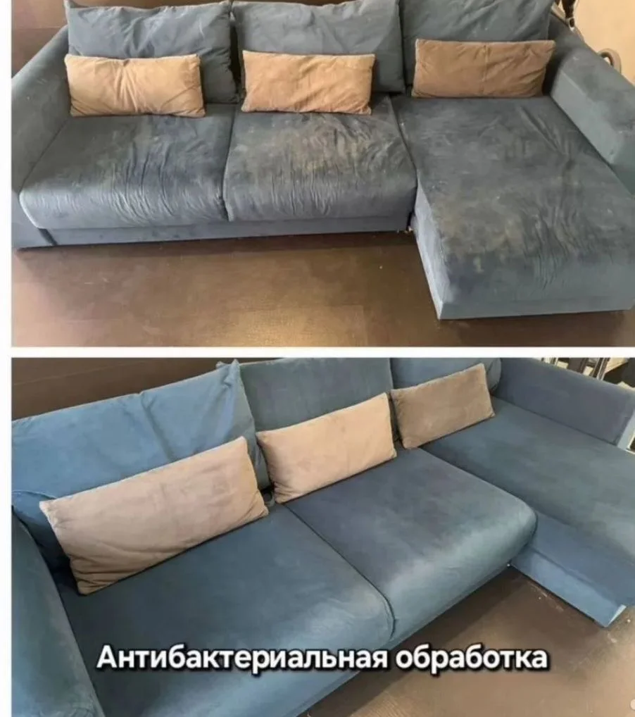 Выездная химчистка мягкой мебели, КЛИНИНГ - миниатюра 5