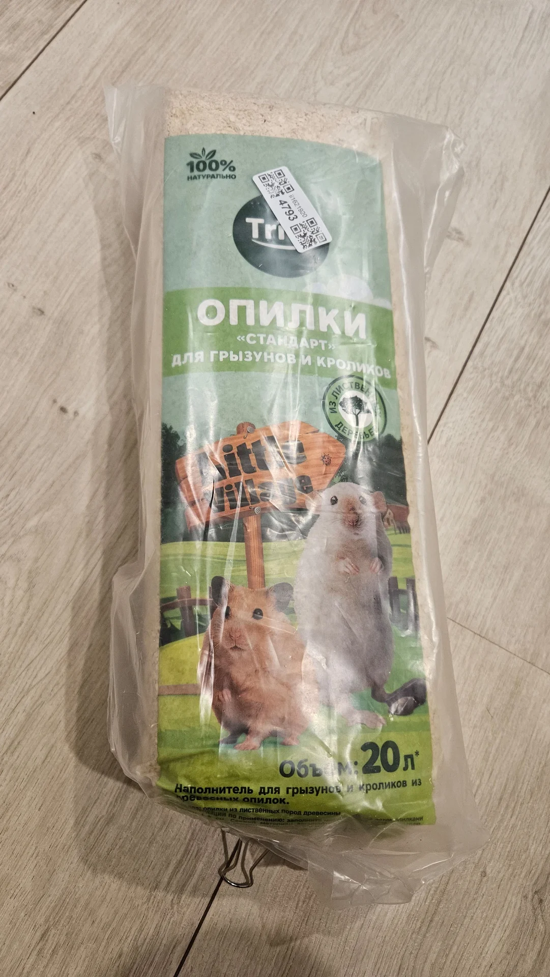 Клетка для хомяка Ferplast, корм и аксессуары - миниатюра 2