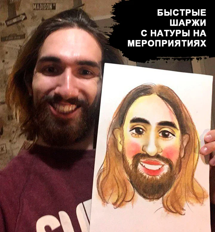 Шаржист на мероприятие / Event-художник - миниатюра 4