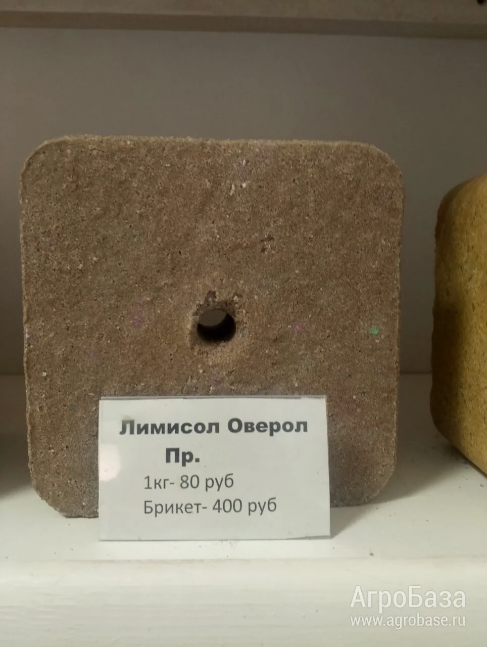 <<АскорАгроТрейд>>ЛИМИСОЛ ОВЕРОЛ - изображение 1