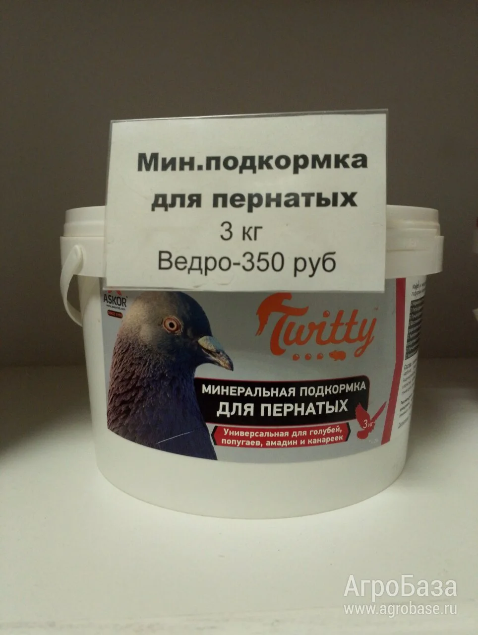 <Минеральная подкормка> для пернатых ведро 3 кг - изображение 1