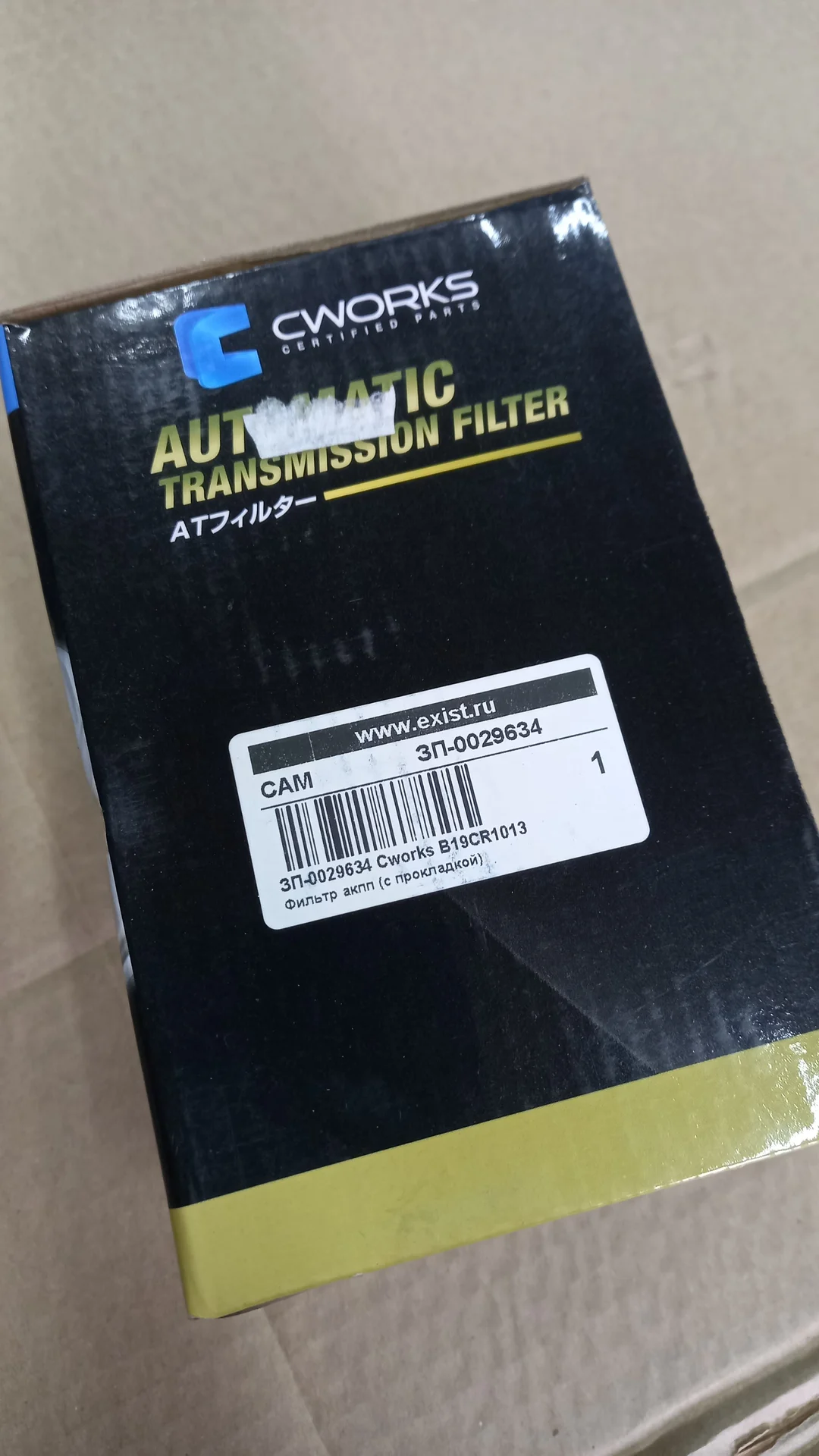 Фильтр АКПП cworks B19CR1013 - миниатюра 3