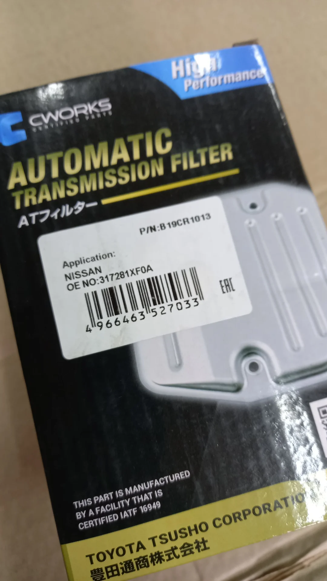 Фильтр АКПП cworks B19CR1013 - миниатюра 4