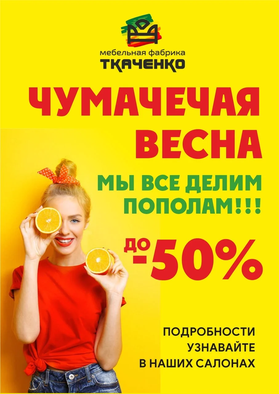 Кухня ЭКО - миниатюра 3