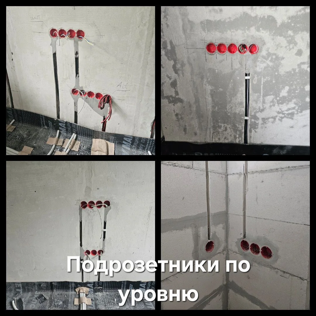 Штробление бетона - электромонтаж - миниатюра 3