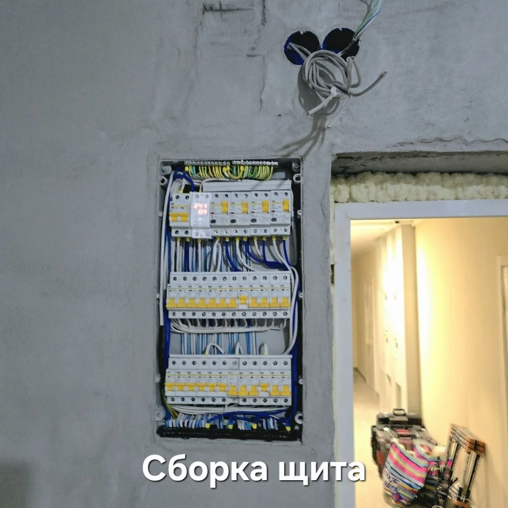 Штробление бетона - электромонтаж - миниатюра 4