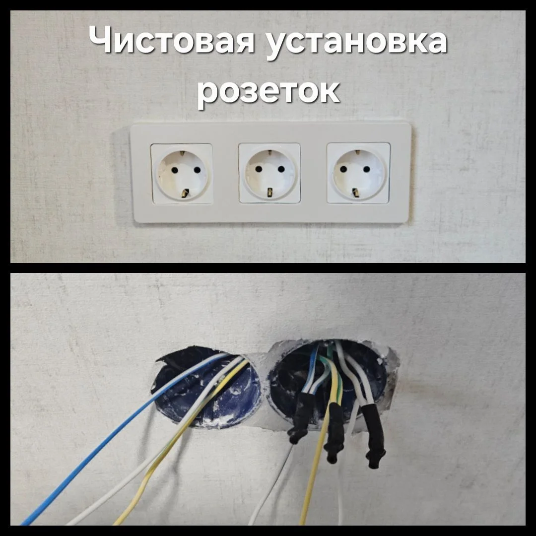 Штробление бетона - электромонтаж - миниатюра 5