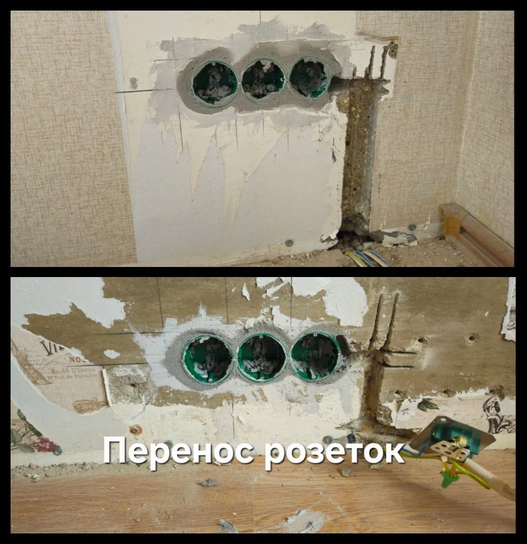 Штробление бетона - электромонтаж - миниатюра 6