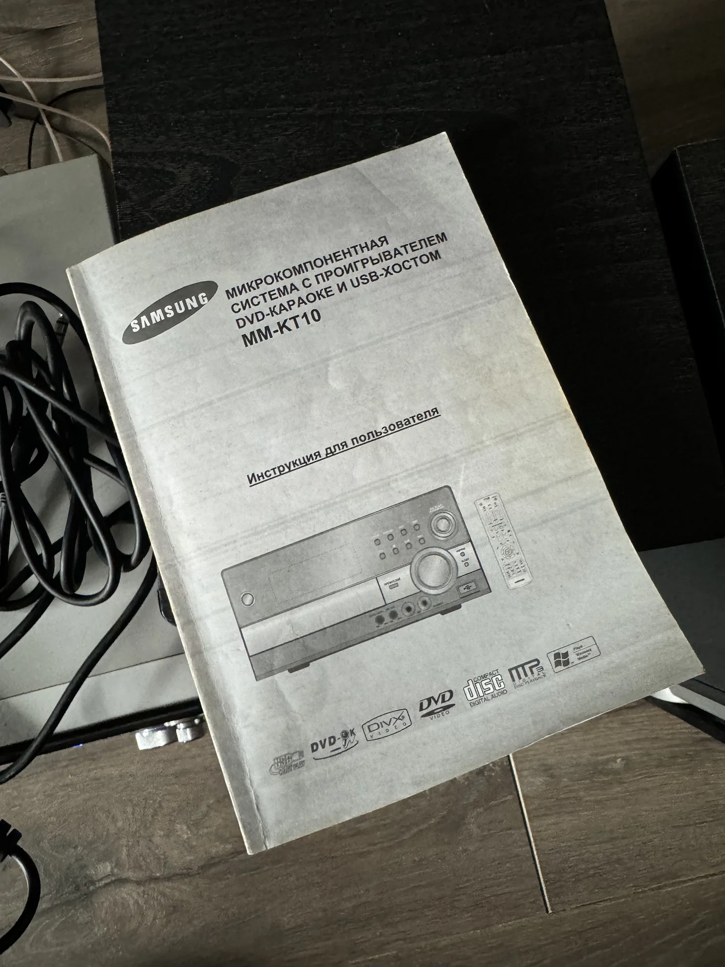 Музыкальный центр samsung mm-kt 10 - миниатюра 10