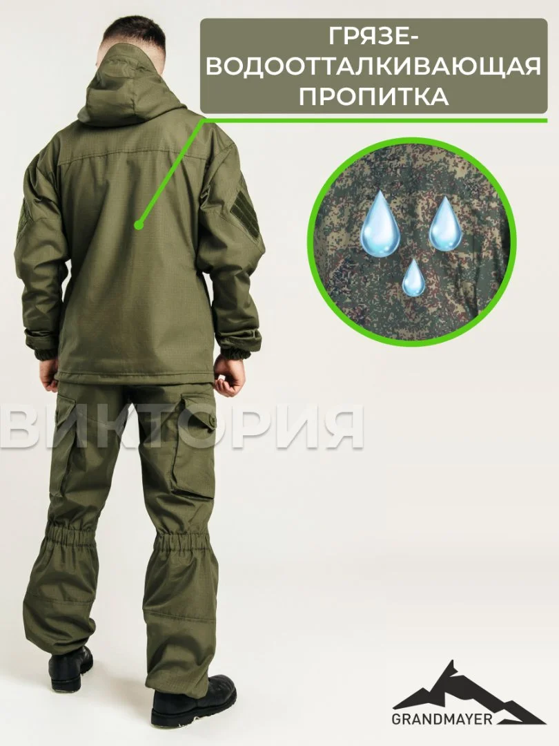 Костюмы ГоркаГРАНД-тактика - миниатюра 3