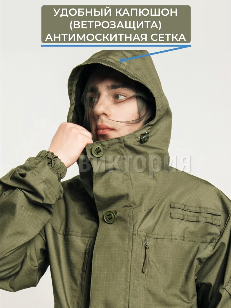 Костюмы ГоркаГРАНД-тактика - миниатюра 13