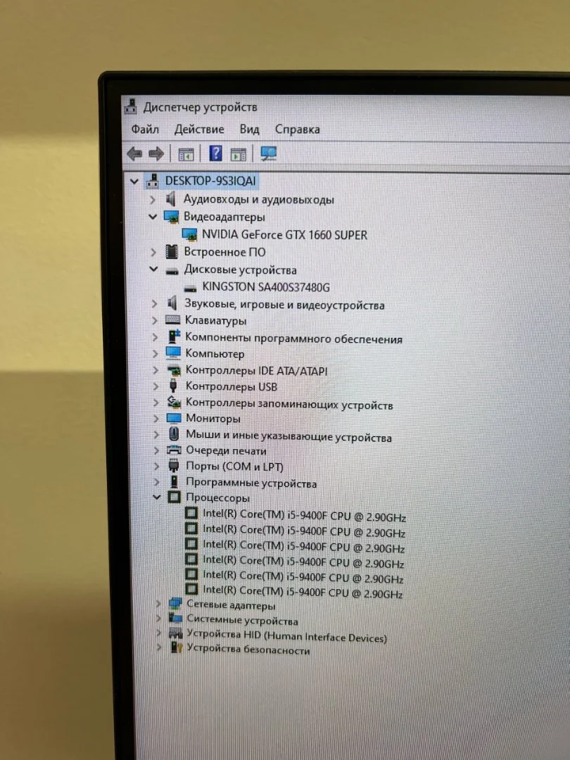 Игровой компьютер i5+1660Super - миниатюра 4