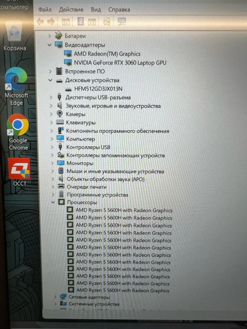 Мощный игровой ноутбук Asus Ryzen 5+3060 - миниатюра 3