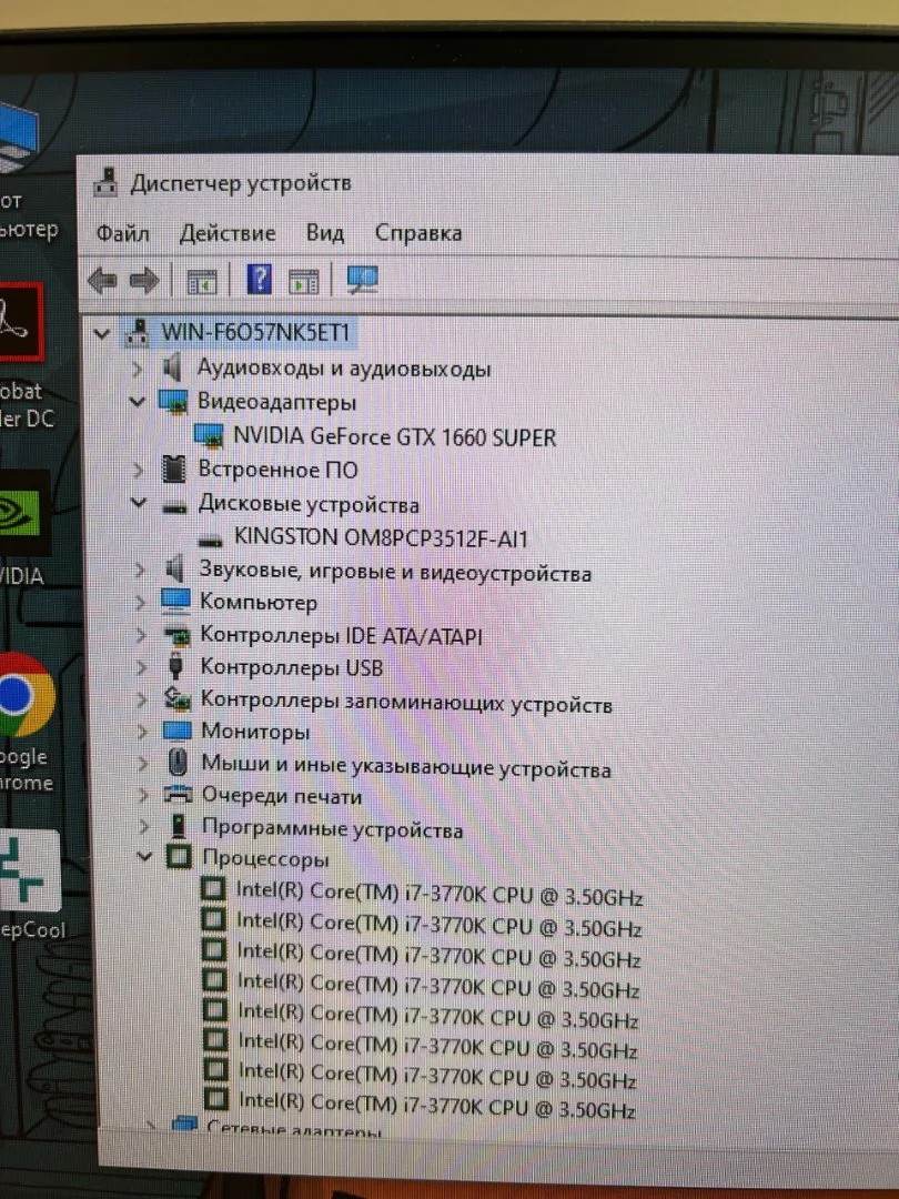 Компактный игровой компьютер i7+GTX 1660 Super - миниатюра 3