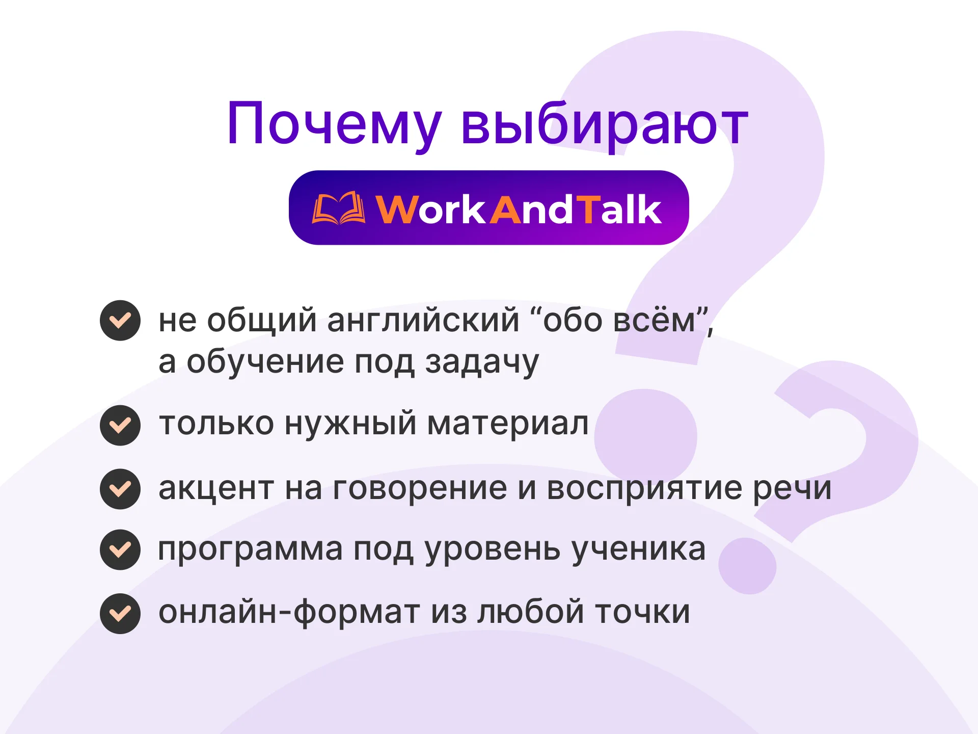 Авиационный английский ИКАО онлайн | Level 4/5 - миниатюра 6
