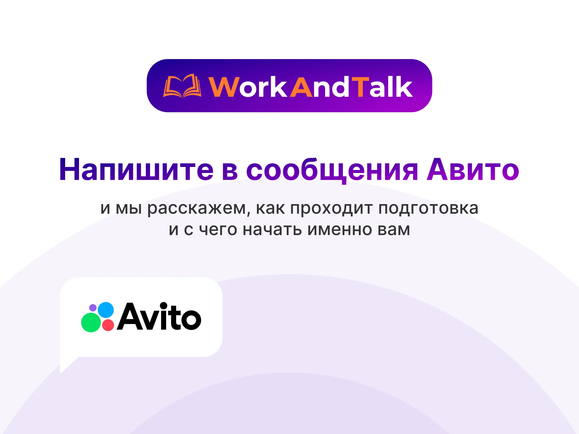 Авиационный английский ИКАО онлайн | Level 4/5 - миниатюра 10