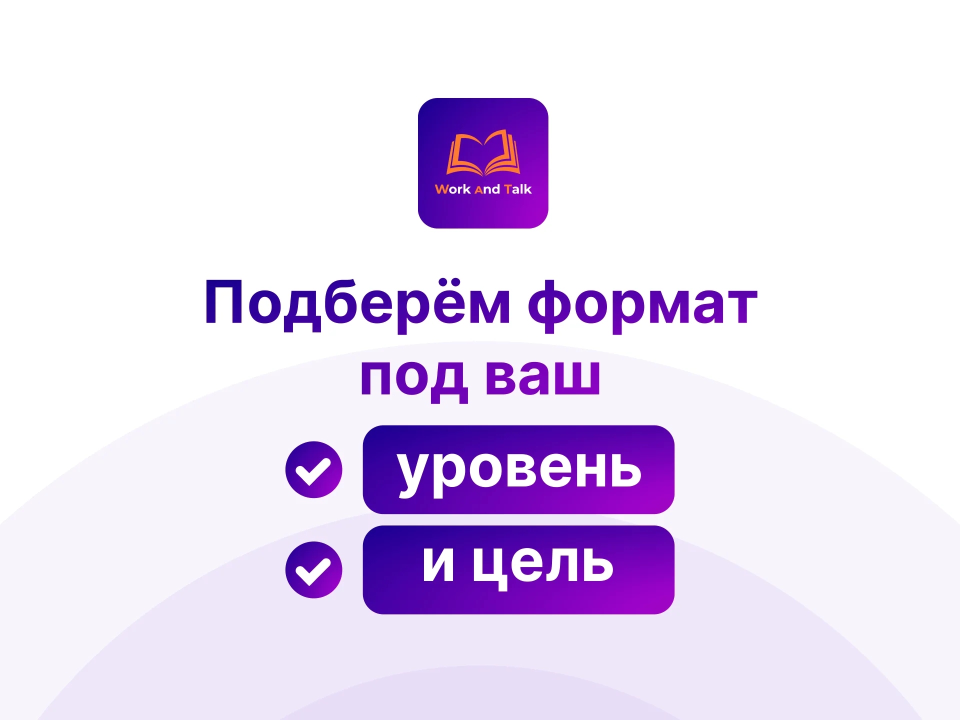 Онлайн-школа английского языка | взрослым - миниатюра 9