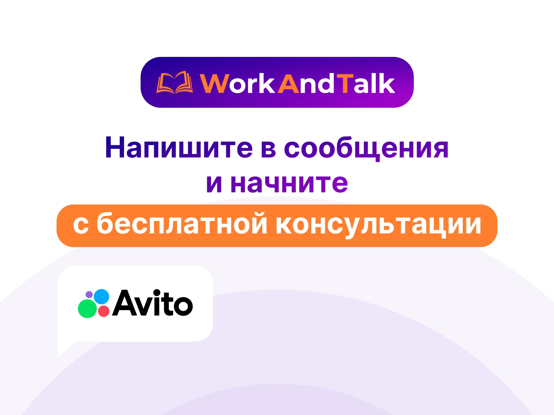 Онлайн-школа английского языка | взрослым - миниатюра 10