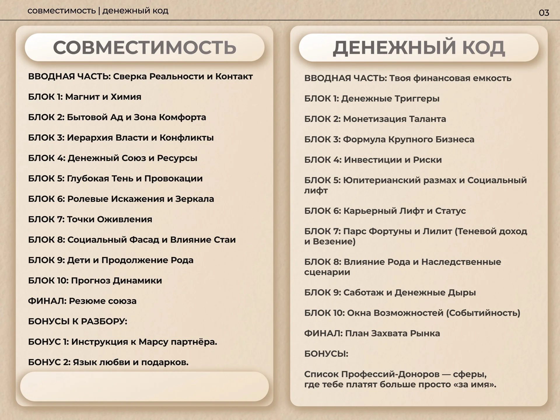 Астролог | Натальная карта | Соляр | Прогноз на год - миниатюра 4
