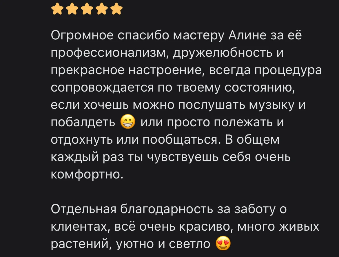 Лазерная эпиляция для женщин и мужчин - миниатюра 8