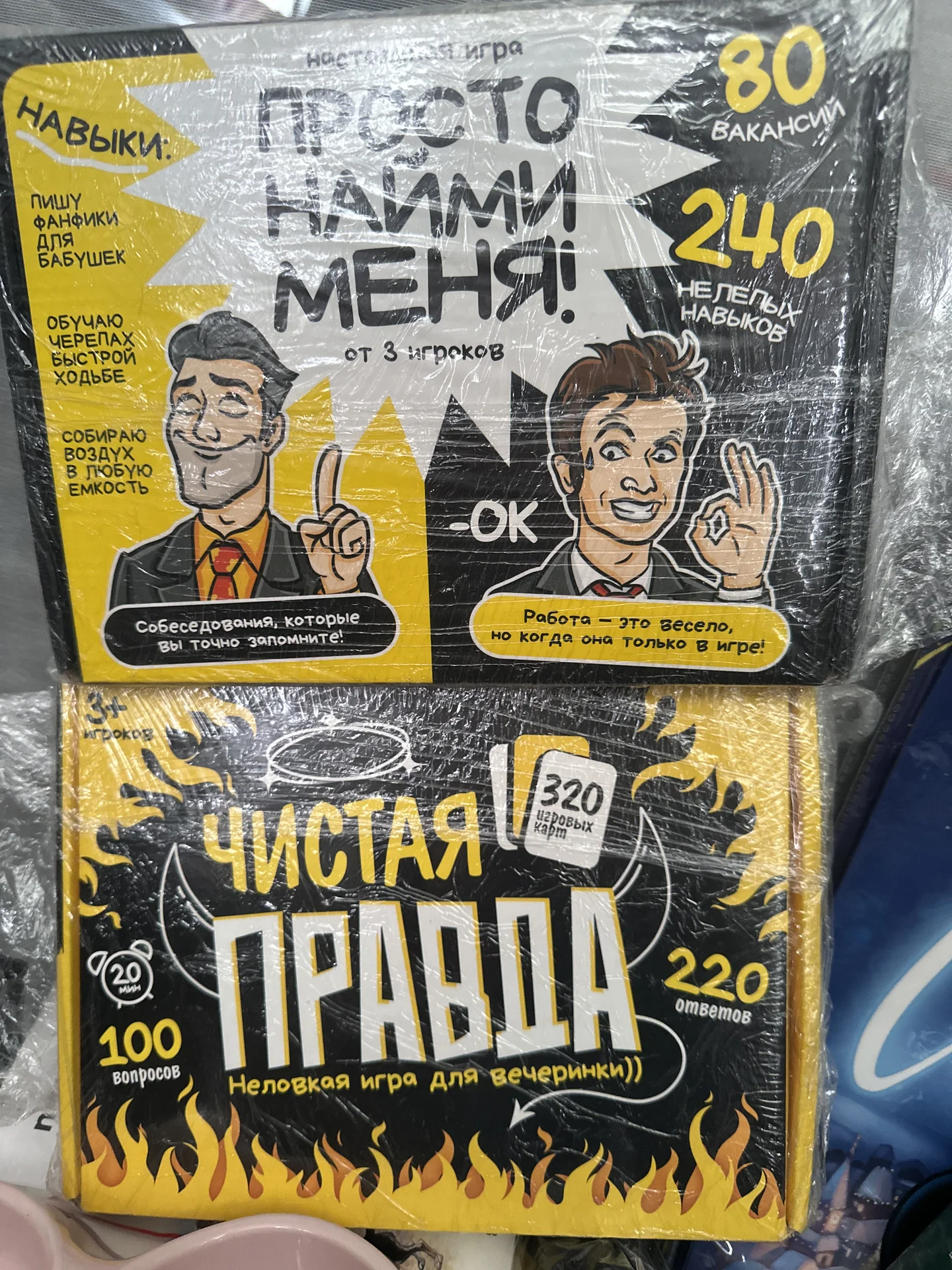 Игры настольные для взрослой компании - изображение 1