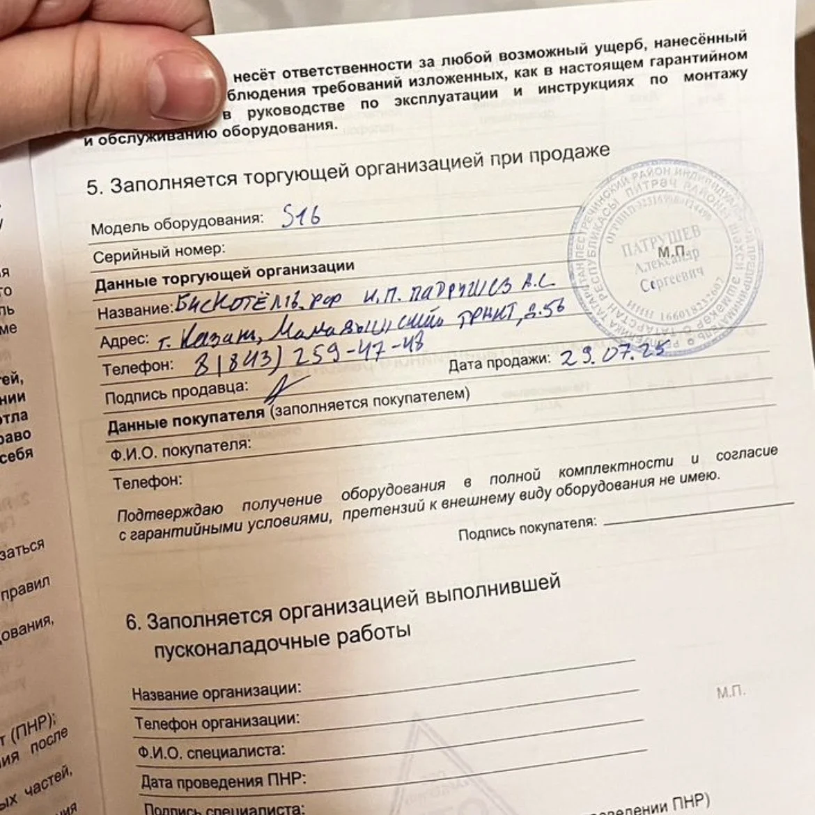 Новый котел газовый Arderia S16 одноконтурный - миниатюра 4