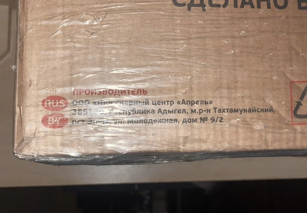 Новый котел газовый Arderia S16 одноконтурный - миниатюра 8