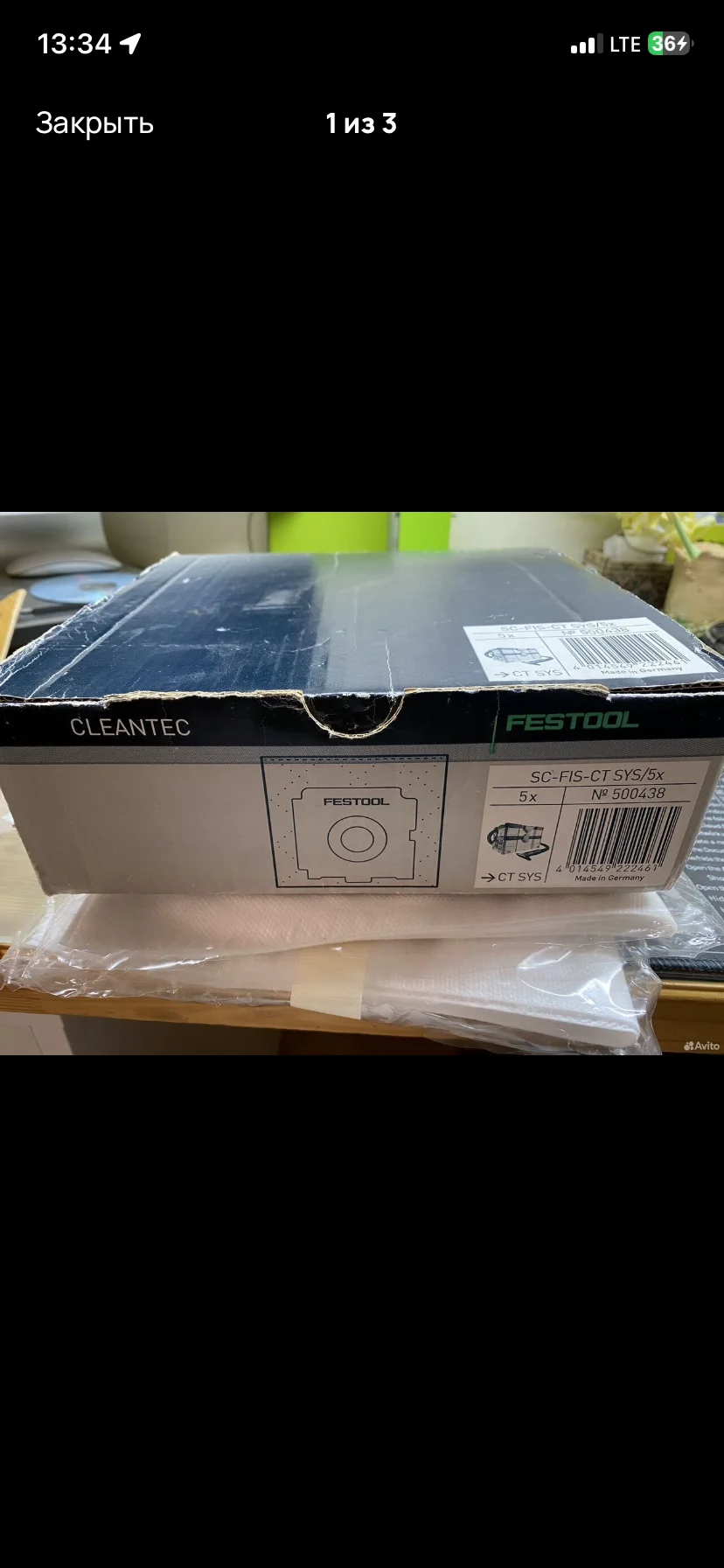 Мешки для пылесоса Festool CTL SYS 500438 - изображение 1