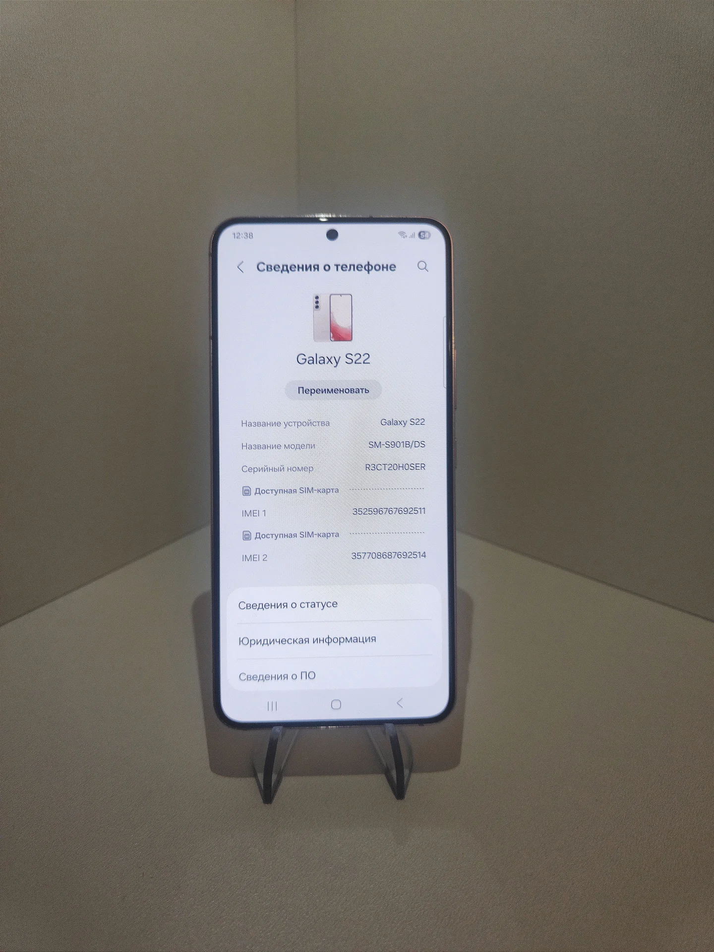 Samsung Galaxy S22, 8/256, 2 sim - миниатюра 3